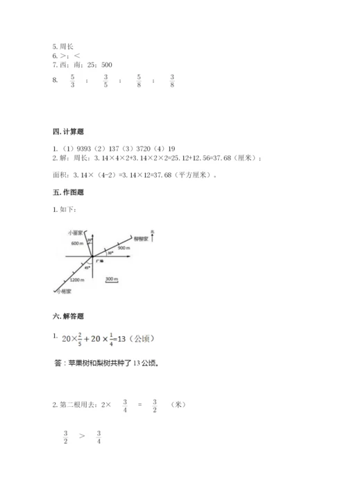 2022人教版六年级上册数学期末考试卷（中心小学）.docx