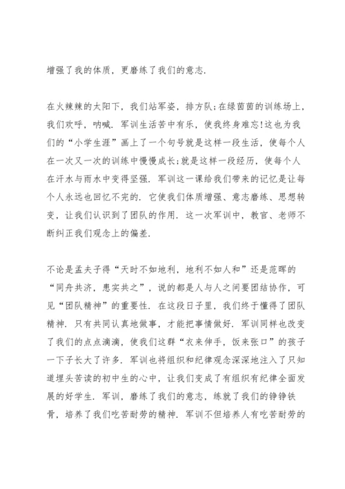 初中学生军训心得600字5篇.docx