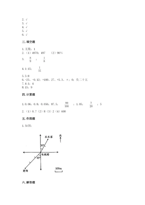 泾源县六年级下册数学期末测试卷精品含答案.docx