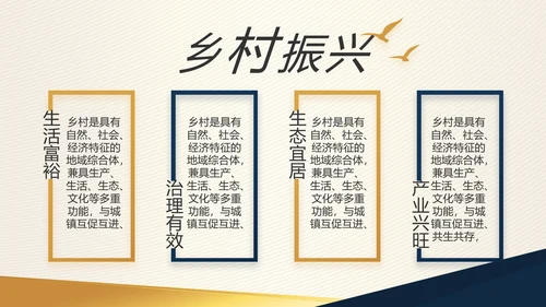 高端大气党建党支部工作总结PPT党课