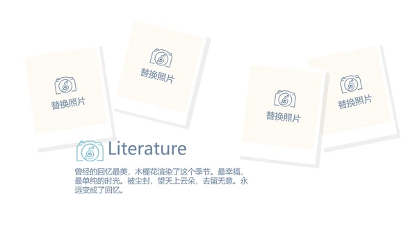 手绘小清新春季旅游电子相册动态PPT
