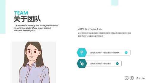 欧美创意企业宣传商业计划书商务PPT模板