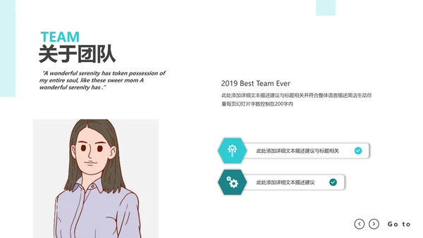 欧美创意企业宣传商业计划书商务PPT模板