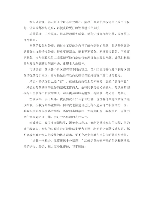 精编之高考升学宴简短主持词模板.docx