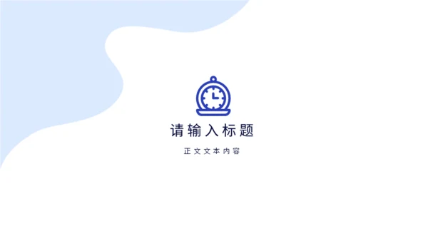 团队部门合作工作总结通用PPT模板