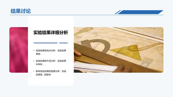蓝色简约现代扬州大学毕业答辩PPT模板