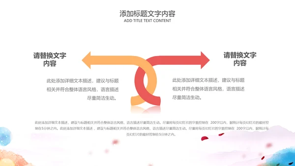 儿童爱护眼睛视力弱视近视PPT眼科门诊