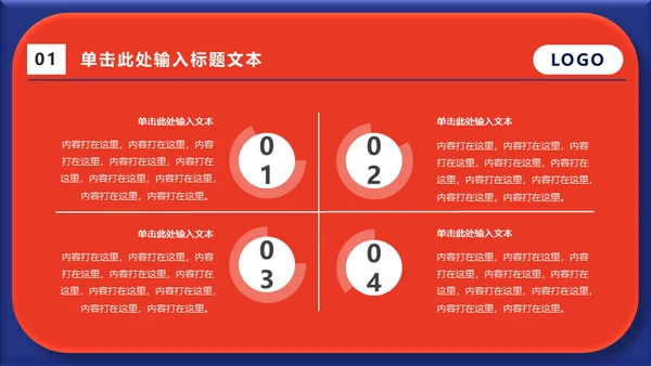 小小宇航员少儿科普儿童主题通用PPT模板