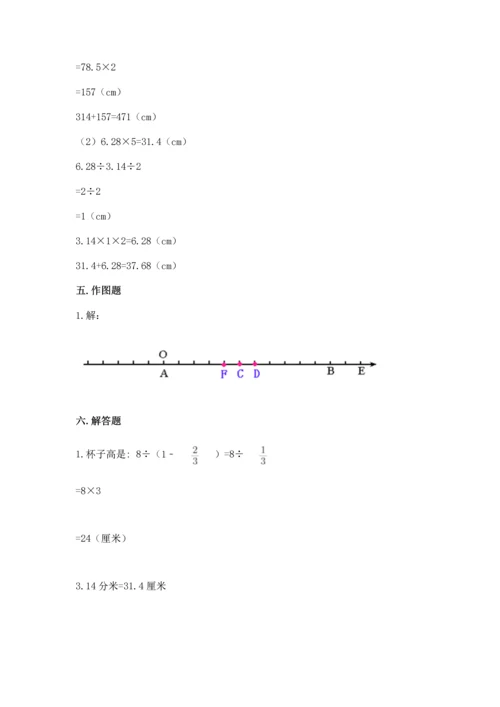 黄冈小学六年级数学试卷及参考答案【精练】.docx