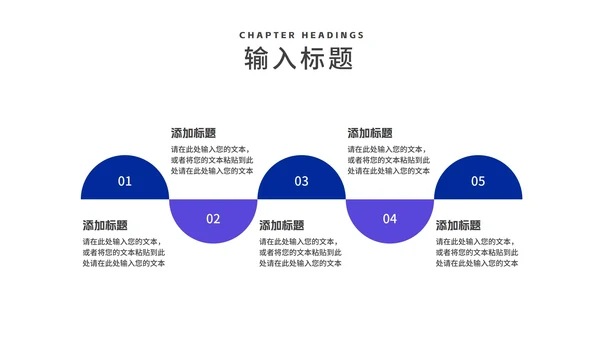 科技风渐变年度商业计划汇报PPT模板