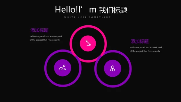 黑色动感酷炫音乐教学设计动态PPT模板