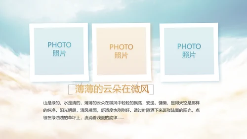 开场视频片头蓝色大气毕业典礼PPT动态模板