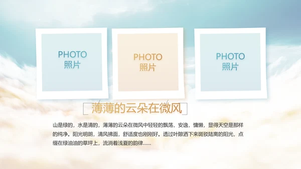 开场视频片头蓝色大气毕业典礼PPT动态模板