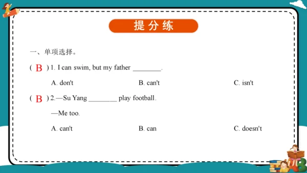Unit 4 I can play basketball 复习课件（知识梳理+典例精练）(共25张P