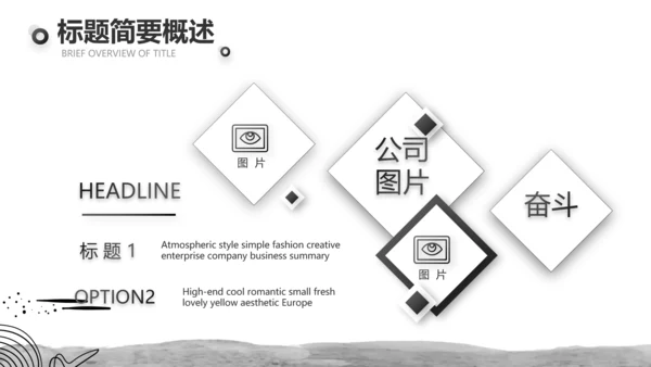 莫兰迪风格艺术展会宣传PPT动态模板