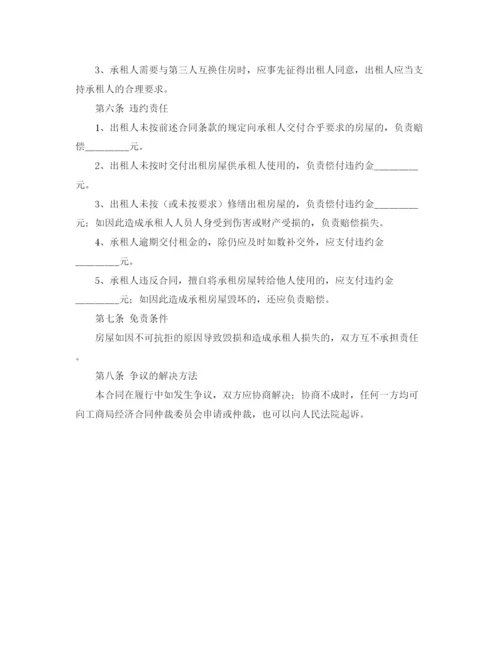 精编之环保工作会议主持总结发言稿范文.docx