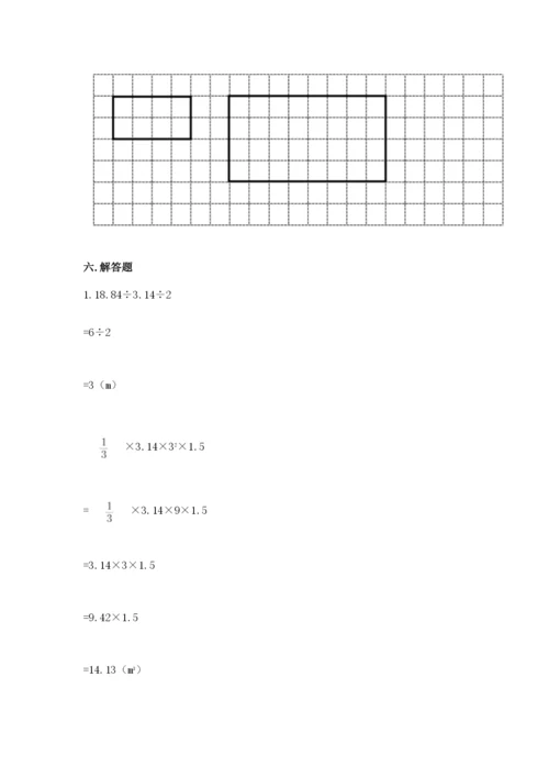 兴海县六年级下册数学期末测试卷加精品答案.docx