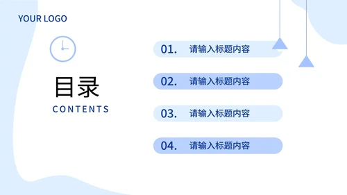 蓝色简约扁平工作总结PPT模板