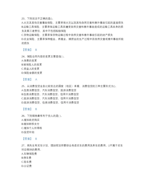 2022年浙江省理财规划师之三级理财规划师高分通关提分题库A4版打印.docx