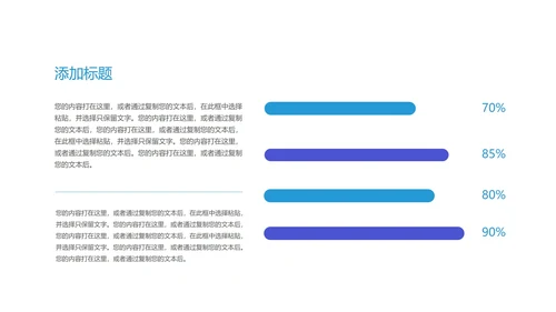 简约风流体论文答辩开题报告PPT模板