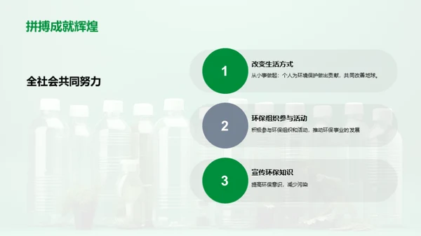 简约风其他行业教学课件PPT模板