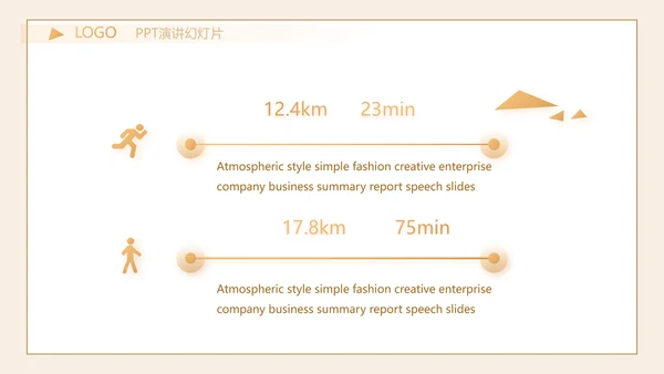 严谨中国风党风廉政文化工作总结PPT