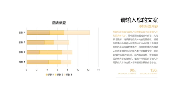 绿色卡通风幼儿暑期英语班PPT模板
