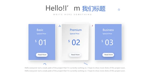 蓝色时尚医疗护理用药动态PPT