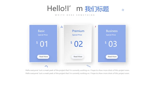 蓝色时尚医疗护理用药动态PPT