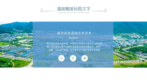 桂林山水甲天下宣传画册桂林旅游PPT