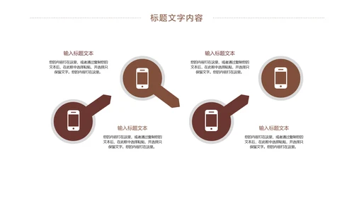 娱乐扑克牌斗地主扑克娱乐比赛PPT模板桥牌