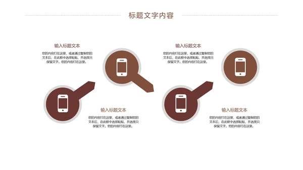 娱乐扑克牌斗地主扑克娱乐比赛PPT模板桥牌