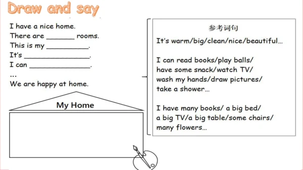 Unit 4 My home A Let's learn（课件）-2024-2025学年人教PEP版