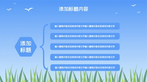 八月你好女孩春天通用PPT模板
