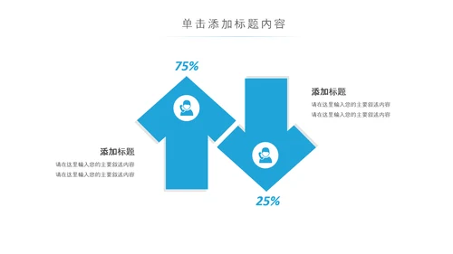 精美大气全球旅游世界旅游出国留学动态PPT模板