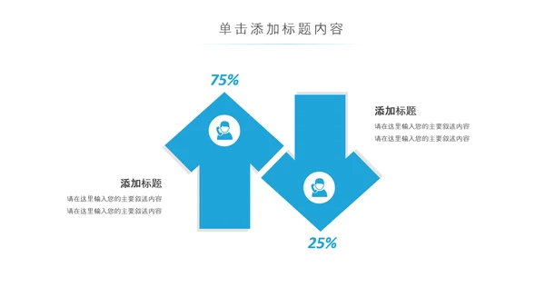 精美大气全球旅游世界旅游出国留学动态PPT模板