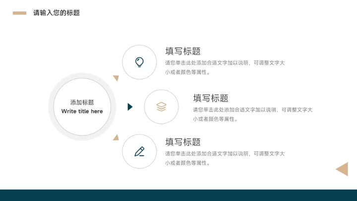 图文深蓝高级感极简公司宣传PPT模板