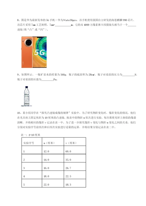 滚动提升练习山西太原市外国语学校物理八年级下册期末考试专题测试A卷（附答案详解）.docx