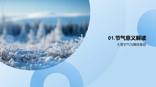 媒体变革与创新