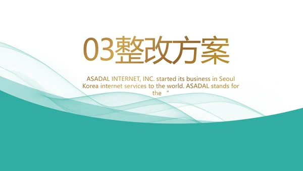蓝色医疗医药代表工作汇报PPT