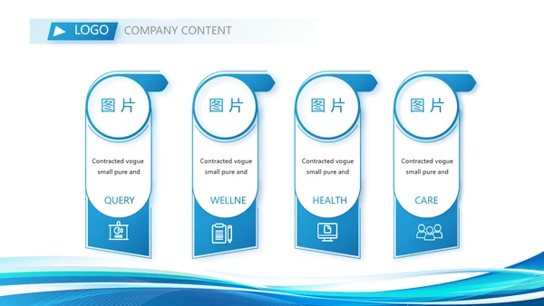 企业培训团队管理员工入职培训执行力PPT模板