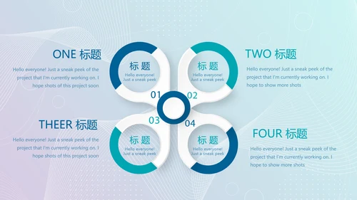 蓝色信息化教学设计与微课教学创新动态PPT模板