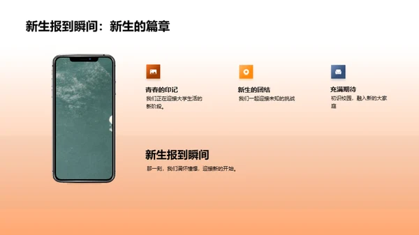 青春记忆，毕业不离别