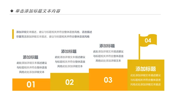 金色摇钱树银行金融理财投资财务财富PPT