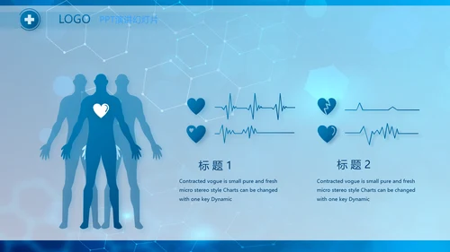 基因生物科技细胞DNA医疗医学PPT