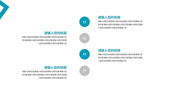 蓝色扁平风毕业论文答辩PPT模板