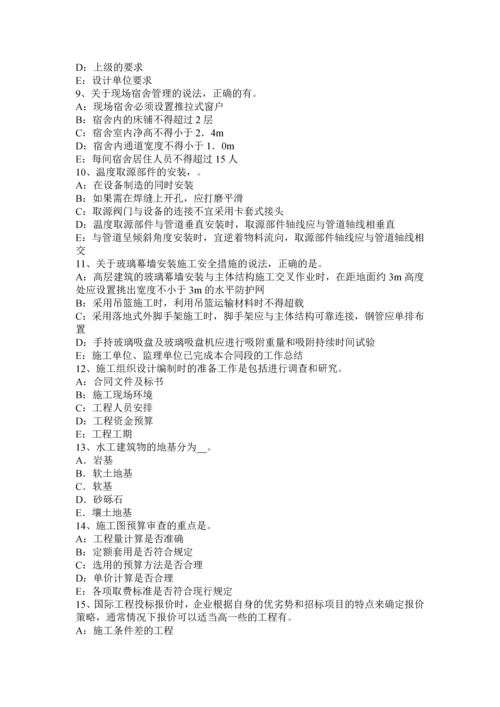 2023年四川省上半年一级建造师工程法规合同履行的主体考试题.docx