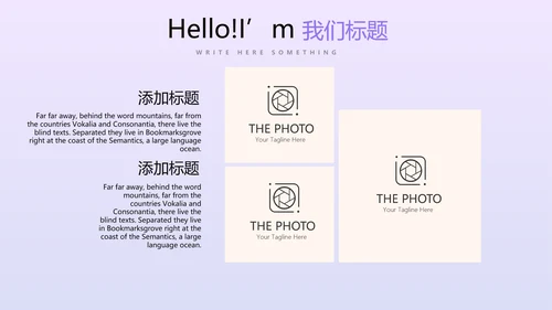 金猪金融投资理财行业通用PPT动态模板
