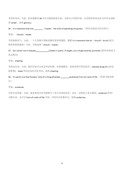 20xx年人教版高中英语必修一Unit3SportsandFitness(十五).docx