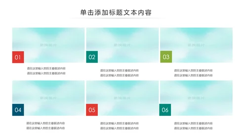 清新水彩瑜伽健身运动孕妇瑜伽PPT模板